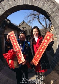上海電視周刊 2014年01D 中国年味