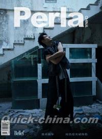 『Perla 2023年12月 B版（彭楚粤／X玖少年団、ポスター1枚＋カード2枚）』 