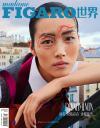 『Madame Figaro 中文版 2020年3月A封面（劉雯）』
