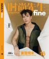 『時尚先生FINE 2021年6月A款（王嘉爾、官方海報）』