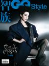 『智族GQ Style Fall＆Winter2022（迪麗熱巴）』