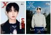 『XBlush Magazine 2023年LOVE INVOLVED冬季刊 精装版（チャンヨル朴燦烈／EXO、雑誌２冊＋ポスター3枚＋カード16枚）』
