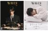 『WAVES漫潮 2023年冬季刊C版（テミンTaemin泰民／SHINee、カード4枚＋ポスター2枚）』