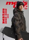 『風度MEN’S UNO 2023-2024滑雪時尚宝典 B版（田嘉瑞、公式ポスター1枚）』