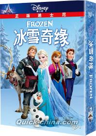 『冰雪奇縁（アナと雪の女王） DVD+CD』