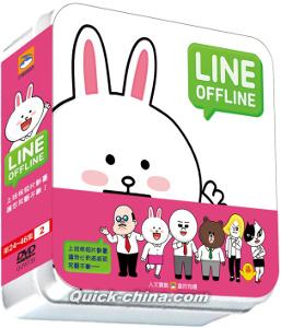 『LINE OFFLINE 2 （サラリーマン） No.24-46 （台湾版）』