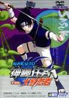 竹内順子 火影忍者 Naruto（ナルト） DVD-BOX No.2