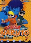 竹内順子 火影忍者 Naruto（ナルト） DVD-BOX No.7
