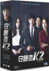 韓国ドラマ 『守護者K2（THE K2～キミだけを守りたい～）（台湾版）』