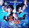 �ط�����KENSHIN�ˡ�