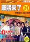 �Х饨�ƥ��� �ع�����λ31�ʥ��󥷡��饤��31�ˡ�