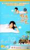 ��Ǯ����� Summer X Summer �ʾ�ˡ�