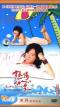 �����ɥ��  ��Ǯ�����SUMMER X SUMMER�ʲ��ˡ�