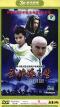 �ؾ�ǯĥ��˭��
