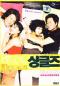 ��ñ�ȵ�²�ʥ��󥰥륹�� -DTS-��