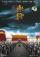 ��̵�ˡ�The Promise��-DTS-��