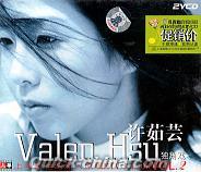 『ValenHsu 上華巨星原装MTV 2』