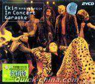 『Ekin In Concert Karaok Vol.1』