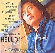 『HELLO! (香港版)』