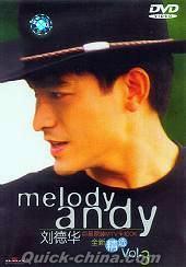 『Melody Andy Vol.3 巨星原装MTV』