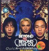 『2003香港演唱会』