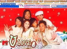 『U Love MTV (台湾版)』