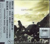 『camomile extra (香港版)』