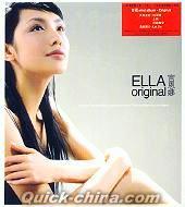 『ELLA original (香港版)』