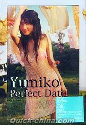 『Perfect Date (香港版)』