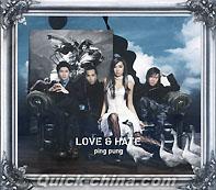 『LOVE & HATE (香港版)』
