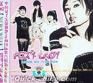 『FOXY LADY』