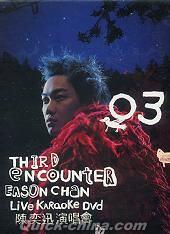 『THIRD ENCOUNTER EASON CHAN (香港版)』