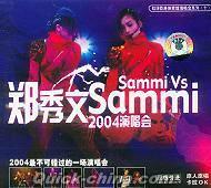 『Sammi Vs Sammi 2004演唱会』