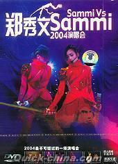 『Sammi Vs Sammi 2004演唱会』