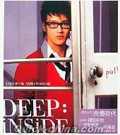 『DEEP INSIDE (香港版)』