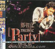 『music Party in 北京 (台湾版)』