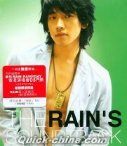 『THE RAIN’S SOUNDTRACK (香港版)』