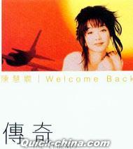 『welcome back 傅奇版 (香港版)』