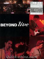 『LIVE 1991演唱会 影音双面Dual Disc (香港版)』