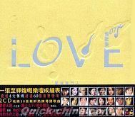『LOVE 07 情歌集 (香港版)』