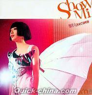 『Show Mi 07香港演唱会 珍蔵版 (香港版)』