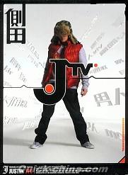 『JTV (香港版)』