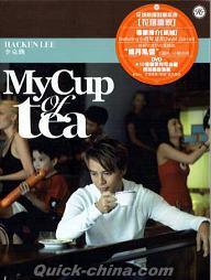 『My Cup Of Tea』