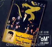 『”oM” LIVE 2007 (香港版)』