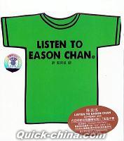 『Listen To Eason Chan』
