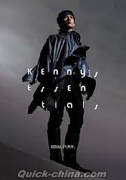 『代表作 Kenny’s Essentials 新曲+精選 (香港版)』