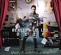 『Reality Co.Ltd (香港版)』