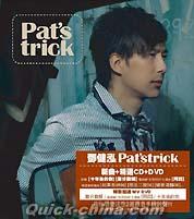 『Pat’strick 新歌+精選 (香港版)』
