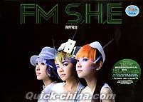 『我的電台FM 未来電台版 (台湾版)』