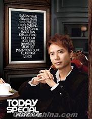 『Today Special (香港版)』